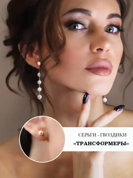 Savorifashion Серьги с жемчугом бижутерия
