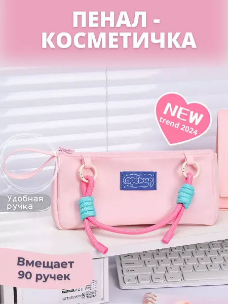 Kitty Party Пенал косметичка kawaii школьный милый с обвесом