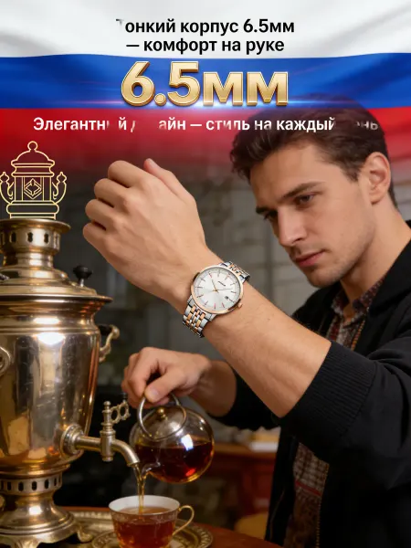 Титона Часы мужские Мягкий кожаный ремешок