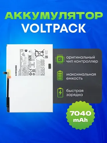 Звездное пространство Чехол с клавиатурой для Samsung Galaxy Tab A8 10.5" SM-X200