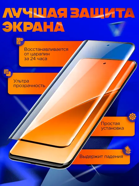 AKS Sale Защитная гидрогелевая пленка на Samsung Galaxy Tab A8 10.5