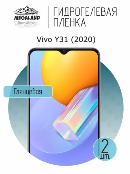 MegaLand Гидрогелевая защитная пленка на экран Vivo Y31 (2020)