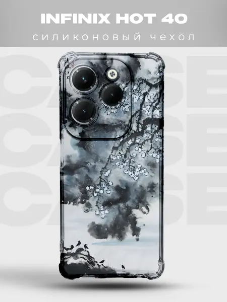 PRINTberries Прозрачный чехол на Infinix Hot 40 Y2K pinterest