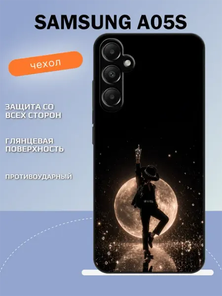 TipTopShop Чехол на Samsung A05s Майкл Джексон