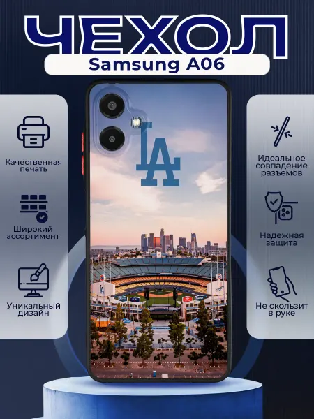 PRINTberries Матовый чехол на SAMSUNG A06 красный город