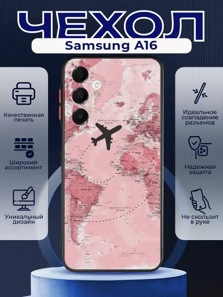 PRINTberries Матовый чехол на SAMSUNG A16 розовыая карта