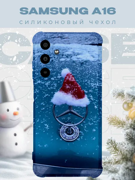 PRINTberries Новогодний чехол для телефона Samsung A16 мерседес
