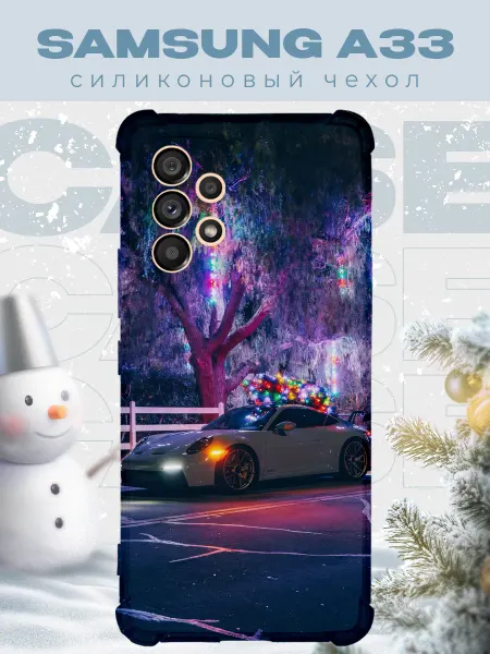 PRINTberries Новогодний чехол для телефона Samsung A33 порше