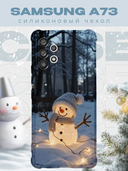 PRINTberries Новогодний чехол для телефона Samsung A73 снеговик