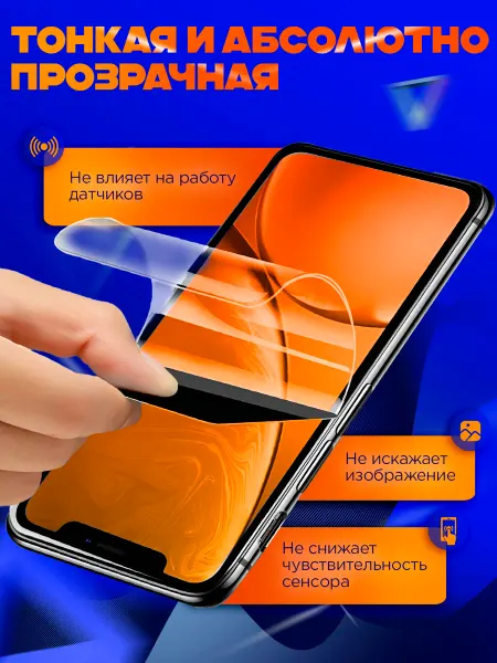 AKS Sale Защитная гидрогелевая пленка матовая на Honor X9c Smart