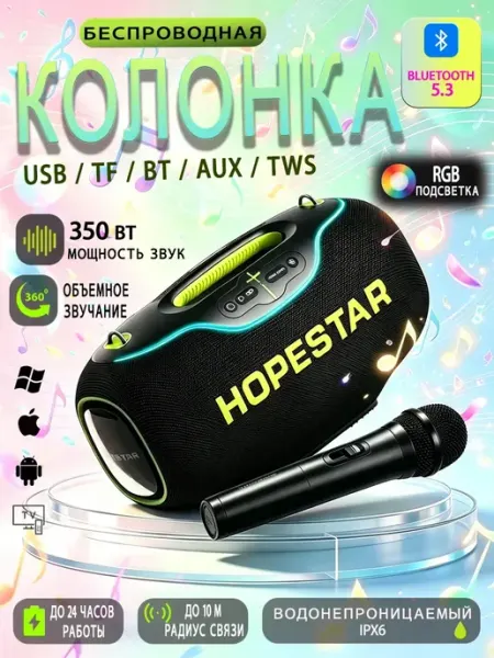 TEN MOON Беспроводная колонка Bluetooth музыкальная портативная
