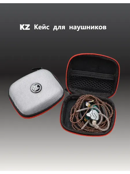 KZ Портативная Антиударная Косметичка для Наушников из EVA