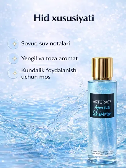 ARTGRACE Body Mist – парфюмированный спрей для тела, для женщин (шиммер / fragrance), 250 мл