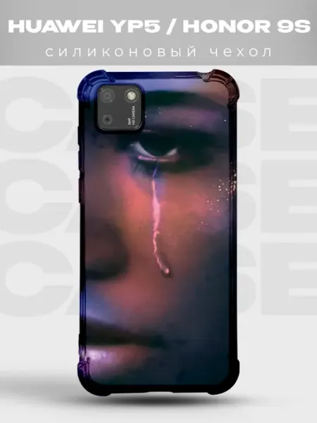 PRINTberries Прозрачный чехол на Huawei Y5P Эйфория