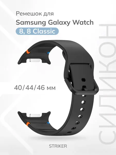 CAWEON Ремешок для Samsung Galaxy Watch8 DS-J14-GW8-BK
