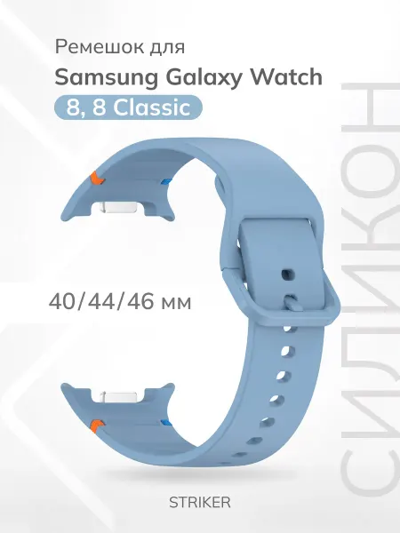 CAWEON Ремешок для Samsung Galaxy Watch8 DS-J14-GW8-LB