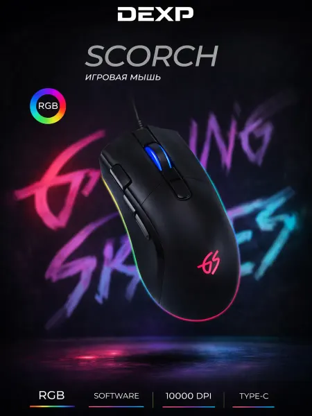 Dexp Мышь беспроводная проводная GS Scorch