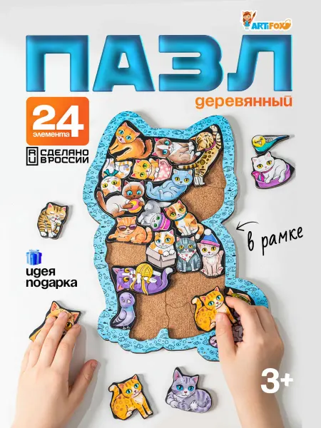 ArtiFOX Пазл деревянный фигурный в рамке Котик