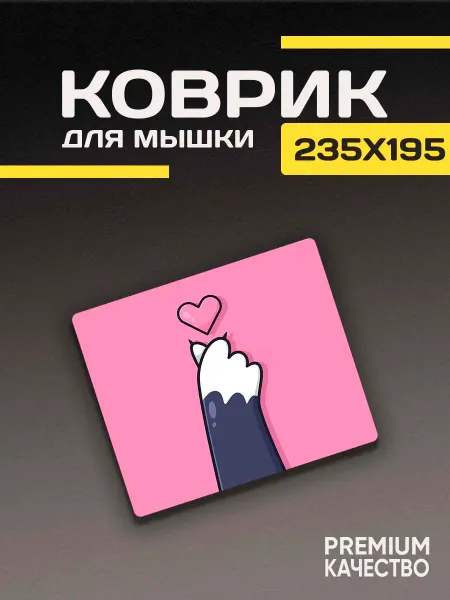 ARTIKO_SHOP Игровой коврик для мышки маленький с розовым цветком