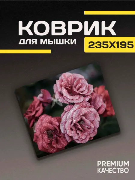 ARTIKO_SHOP Игровой коврик для мышки маленький розы
