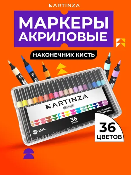 ARTINZA Акриловые маркеры кисти набор для рисования