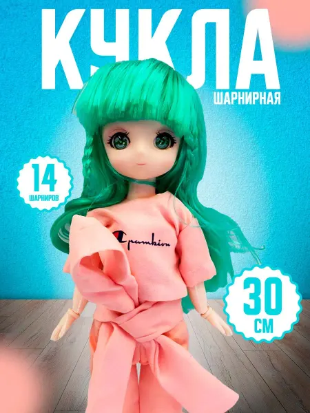 HappiToys Шарнирная кукла 30 см с длинными волосами