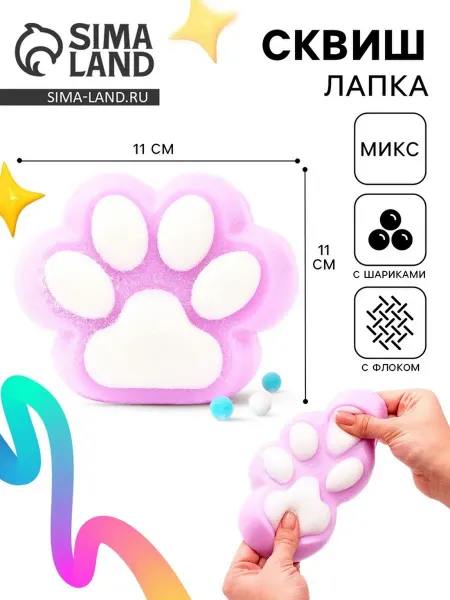 In Mother's Hands Антистресс игрушка Кошачья лапка с пушистым наполнителем