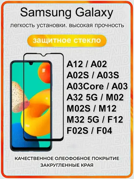 ArtiYS защитное стекло для Samsung Galaxy