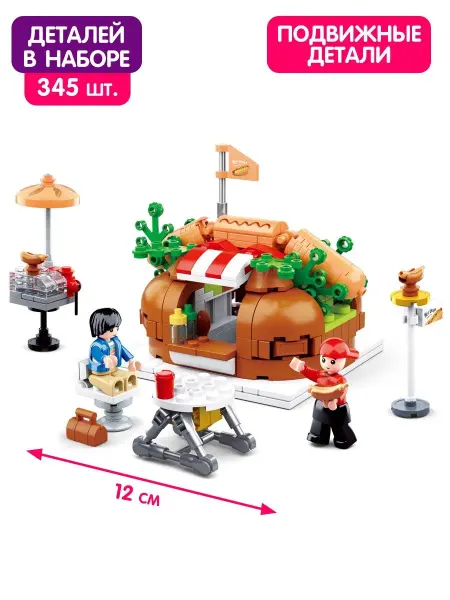 LEGO Конструктор детский блочный развивающий кафе хотдог