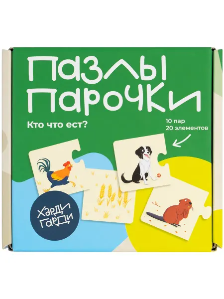 Харди Гарди Пазлы Половинки для малышей Кто что ест