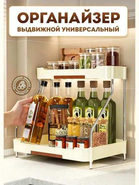 Кухонные стеллажи со сливной раковиной