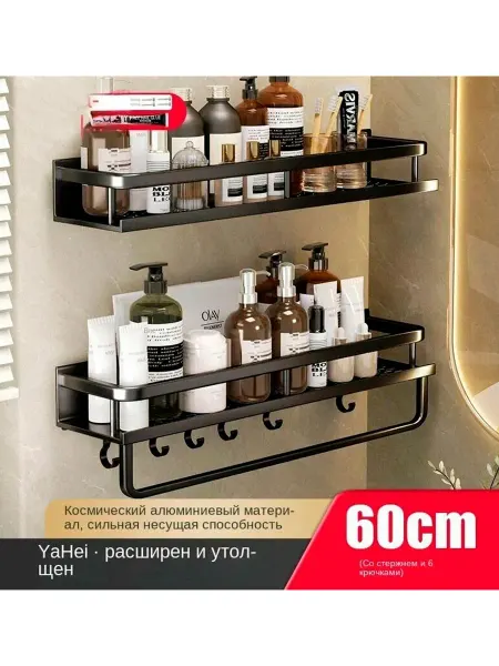 УЛИЦАкомфорт Настенная полка нержавеющая прямая 2 шт