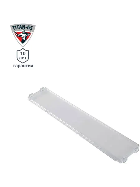 Разделитель для корзины Титан-GS 40x8.5x1 см пластик цвет