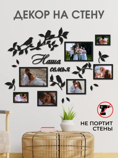 ArtXL Декоративное панно на стену для интерьера