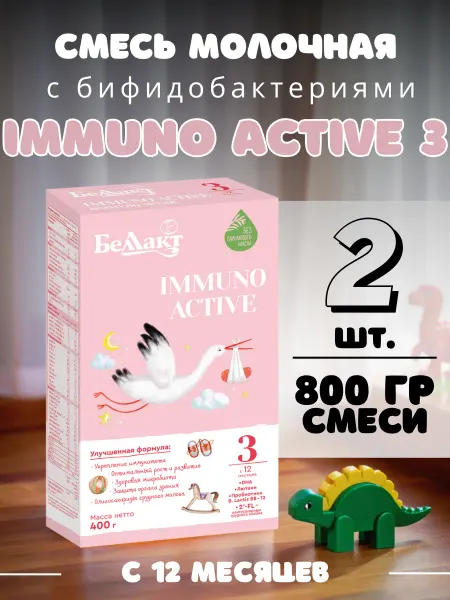Беллакт Смесь молочная детская 3 питание с 12+ мес