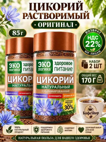 МОСКОВСКАЯ КОФЕЙНЯ НА ПАЯХЪ Экологика Цикорий Сублимированный растворимый 170 г