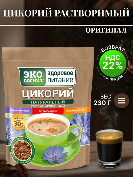 МОСКОВСКАЯ КОФЕЙНЯ НА ПАЯХЪ Экологика цикорий сублимированный 230г