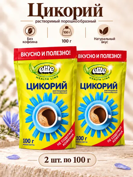 Elite HEALTH LINE Цикорий Elite растворимый 2х100г, порошкообразный