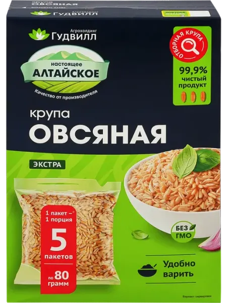 Крупа овсяная ГУДВИЛЛ Экстра, недробленая, 400г