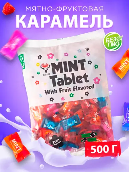 Adrin Конфета карамель фруктовая 500 грамм