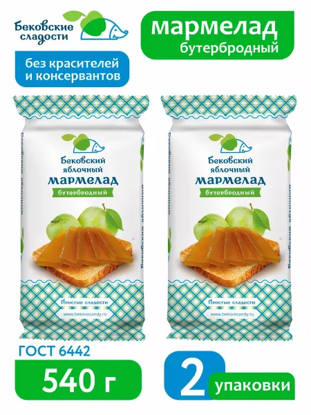 Бековские сладости Бековский яблочный бутербродный мармелад 2 шт 540