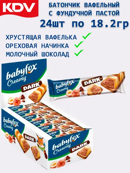 KDV Батончик вафельный BabyFox Creamy Dark Ореховая паста 24 шт