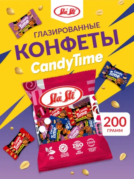 SlaSti Конфеты шоколадные набор Ассорти вкусов "Candy Time", 200 гр