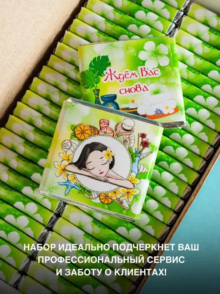 CHOCO SHOCK Шоколад порционный "Ждем вас снова!"