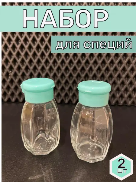 Iva&Ta Баночки для специй, солонка и перечница