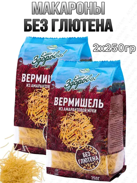 Kazhura Безглютеновые макароны Вермишель 2шт по 250гр