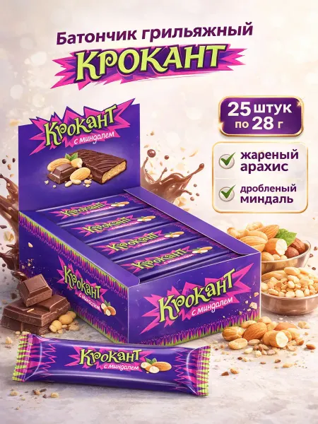 KDV Батончик Крокант грильяж с соленой карамелью, 25 штук