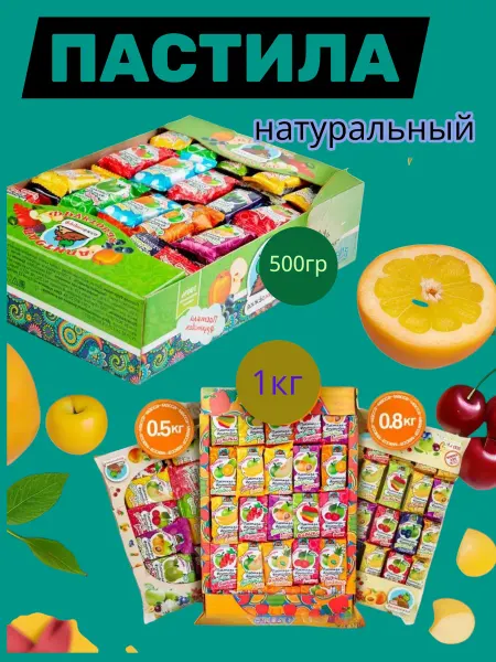 Product shukr Пастила Фруктовая Натуральная 500гр