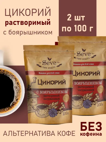 SEVE Цикорий растворимый натуральный с боярышником