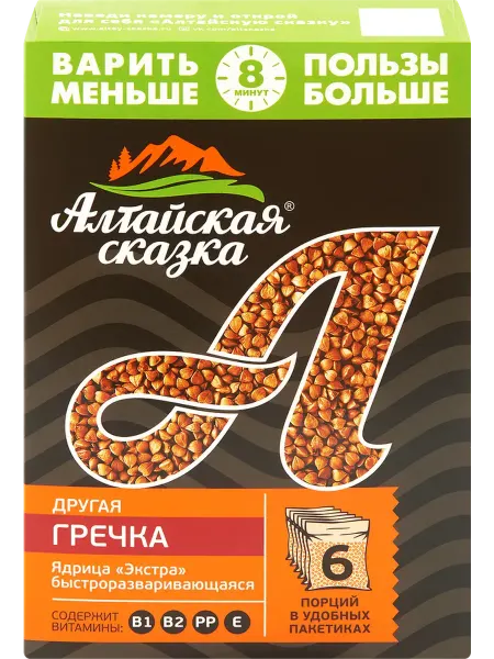 Крупа гречневая АЛТАЙСКАЯ СКАЗКА Экстра